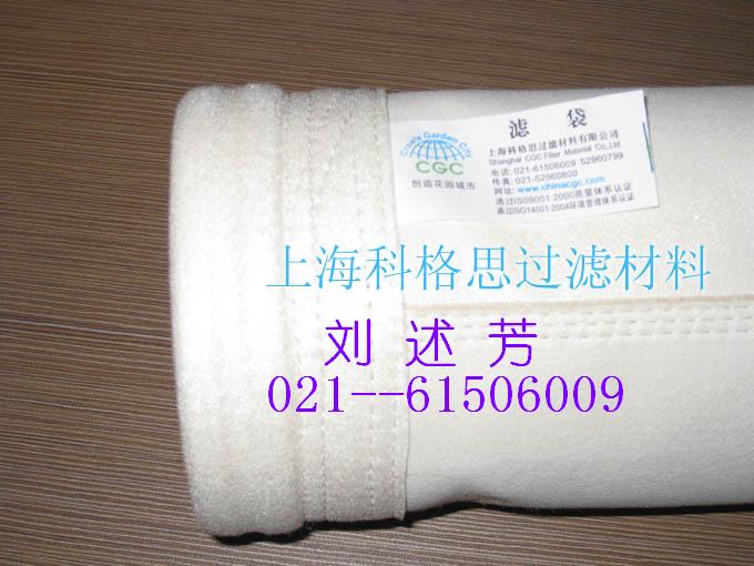 供应涤纶覆膜针刺毡过滤袋/除尘滤袋/除尘袋/